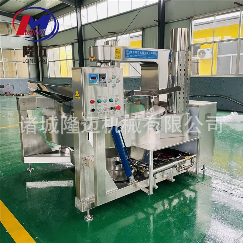 火锅底料用炒锅设备 大容量火锅炒料机 360度搅拌均匀不糊锅