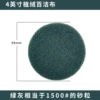 4-inch green gray 1500#