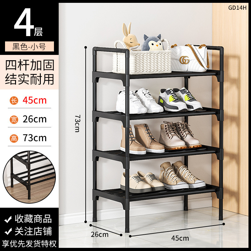 신발장 45cm 4단
