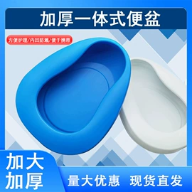 吹塑容器;保健护具;保健器具配件