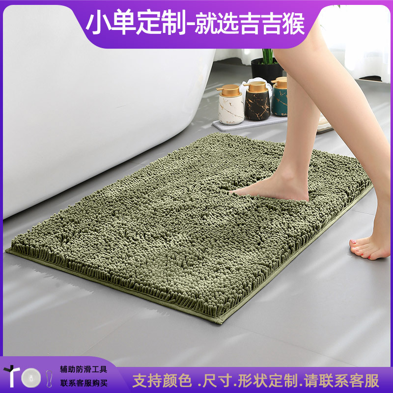 Alfombrilla de baño Alfombra absorbente de agua en la puerta del baño Alfombrilla antideslizante de chenilla Alfombrilla de entrada Alfombrilla de baño