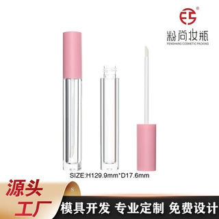 透明圆形唇釉管唇彩管唇蜜管遮瑕液瓶液体腮红瓶分装瓶可定制工艺