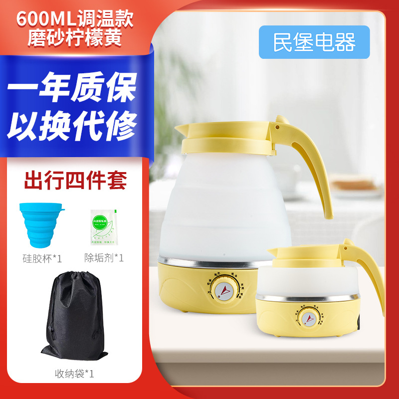 [온도 조절] 레몬 옐로우 + 실리카 겔 컵 + 보관 봉투 + 석회제거제