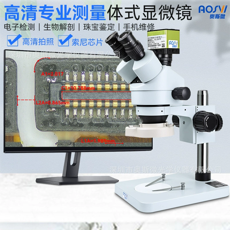 Цифровой микроскоп Os micro-body, стереомикроскоп, тринокулярное наблюдение, подключенное к экранному дисплею высокой четкости с фото