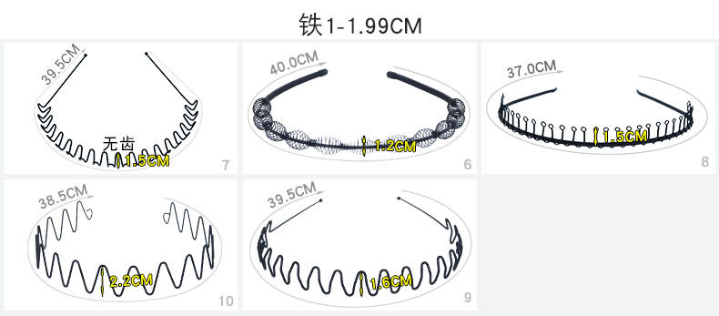 铁料详情2电脑端