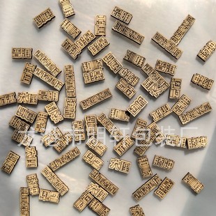 ���е���С�˺������NDIY������ľ��������ϰ����L�h�ӕ����b