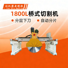 1800��ʽ��Ƭ䏼t�⾀�����ЙC����ʯ���Ļ����Ҕ�����߅�и��O��