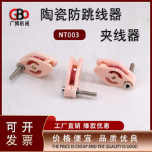 �@���C�������������Cе�ž�݆�����003�^��݆�A�����մɌ���݆