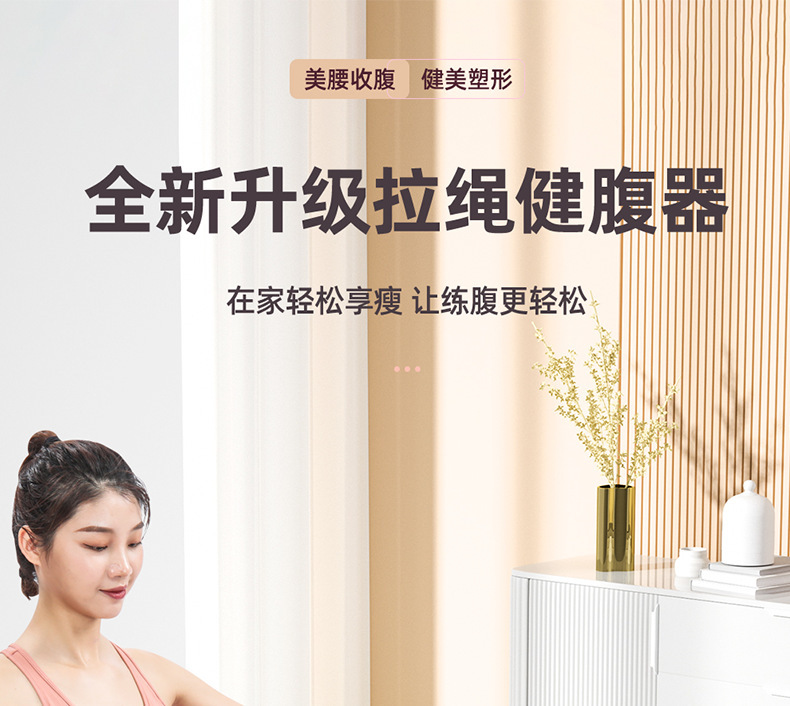 吸盘健身器790_01.png