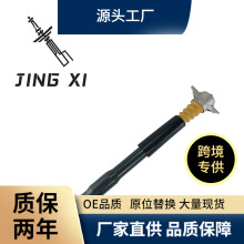 适用于18款大众迈腾B8L 后机汽车减震器途观L新Q3总成3QD513049A
