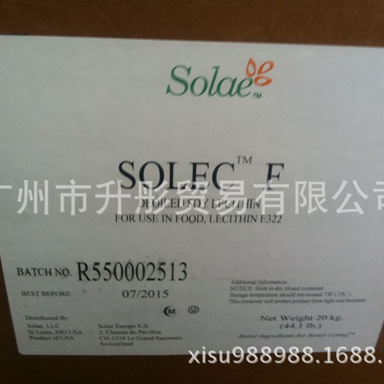 杜邦Solae大豆卵磷脂粉  型号 F广州现货美国