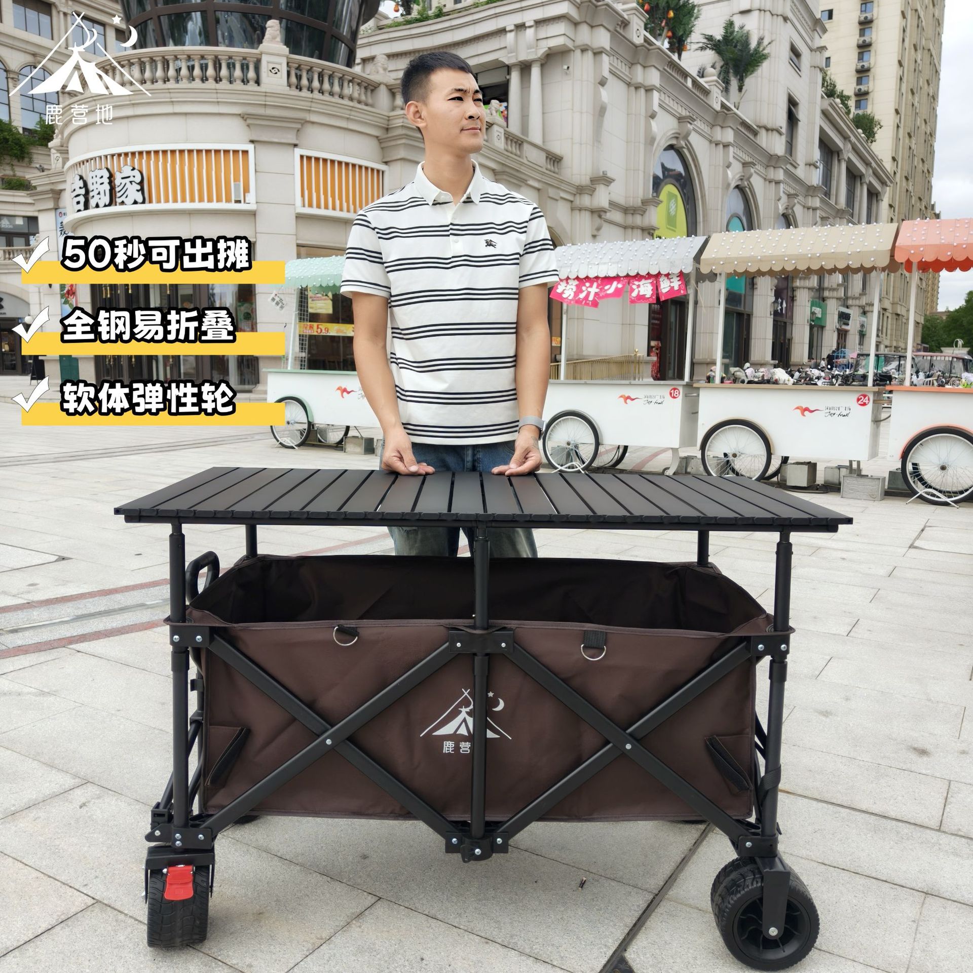 Inventario plegable elevación recolección cabina camping camping al aire libre con tablero de mesa mercado nocturno snack cabina cabina
