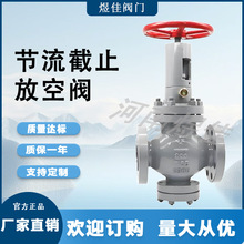 �S�ҹ���FJ41Y-16C������ֹ�y�p��Ӳ�ܷⷨ�m������ֹ�ſ��y