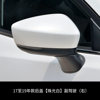 Onczela rearview mirror shell next: Rear mirror/rearview mirror assembly - 17-to-19-pearl-white-co-driver-right