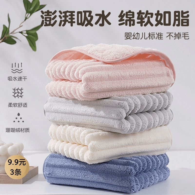 Toallas de barra de caramelo para el hogar que el algodón absorbe agua no pierde cabello para baño de parejas de coral toallas suaves para la piel