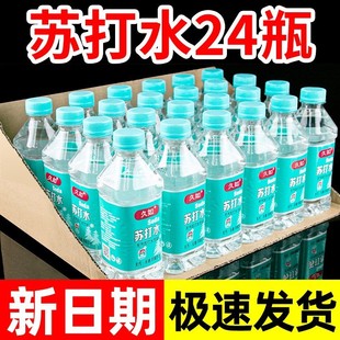 �K��ˮ����24ƿ*350ml�o�ǟo��0֬0�����|����ˬ�VȪˮ����؃r��