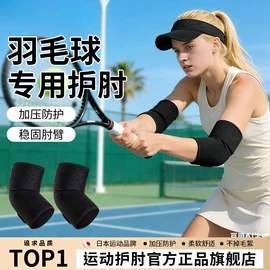 保健护具;运动护膝;护膝