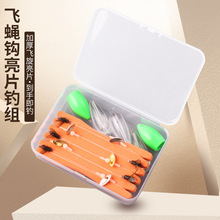 微物路亚苍蝇套装钓组瓜子亮片远投飞绳钩专钓小白条马口翘嘴线组