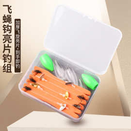微物路亚苍蝇套装钓组瓜子亮片远投飞绳钩专钓小白条马口翘嘴线组