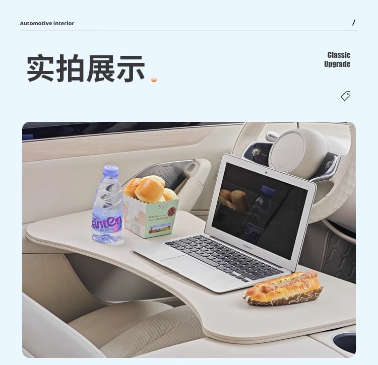 Suitable for Zhijie R7 Car-Mounted Small Table, Front-Row Folding Dining Table, Office Desk, In-Car Steering Wheel Table, Foldable