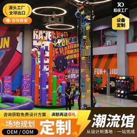 淘气堡;其他游艺设施;大型户外游乐