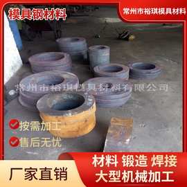 厂家加工CR12模具钢材 西宁特钢 热作模具钢材料可按图按需下料