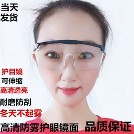 框架眼镜;太阳镜;老花镜