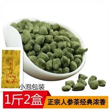 特级人参乌龙茶台湾工艺甘甜兰贵人茶叶盒装包邮