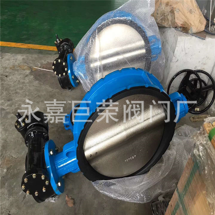 厂家供应 对夹式蝶阀 软密封蝶阀 D371X-10C 手动蝶阀 蜗轮传动