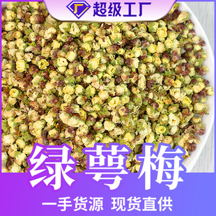 �S�����l�G��÷��؛500g��÷���G÷�����ݲ�ֱ����ô�؛���l����