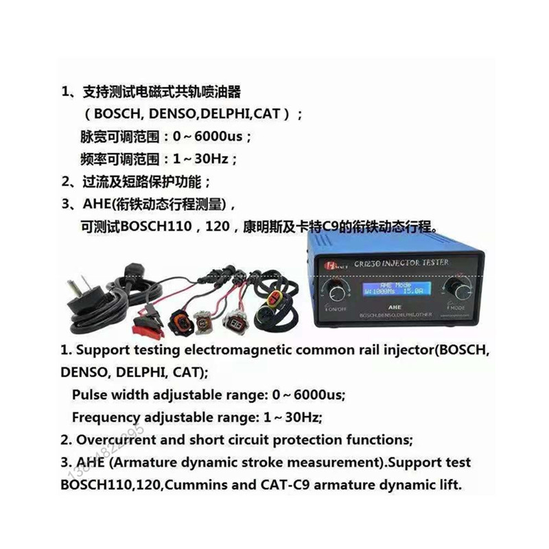 快速发货简单操作携带方便测电喷共轨喷油器油嘴CRI230 250测试仪