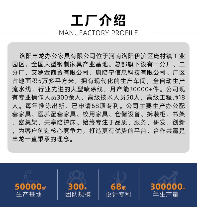 店铺详情装修_02