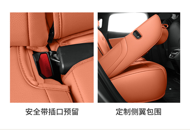 27 models of Deep Blue S05 seat covers, all-inclusive car seat cushions, all-season seat cushions, breathable leather seat covers, car interior accessories