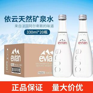 �����M��Evian��녵VȪˮ����ƿ330ml����߶����|����Ȼ���ˮ