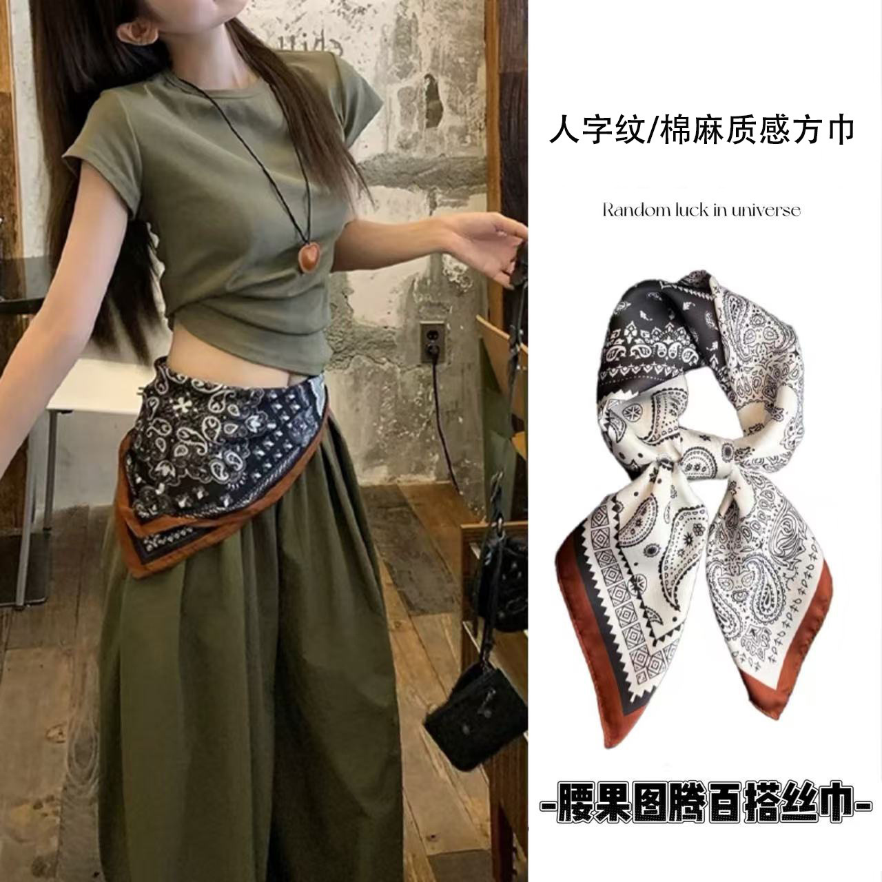 Vintage Paisley Velvet Small Square Scarf for Women 2025 New Style Neck Tie High-End Scarf Neckerchief Waist Decoration Belt