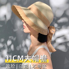 帽子夏天女新款蝴蝶结飘带大帽檐草帽海边度假遮脸遮阳防晒太阳帽