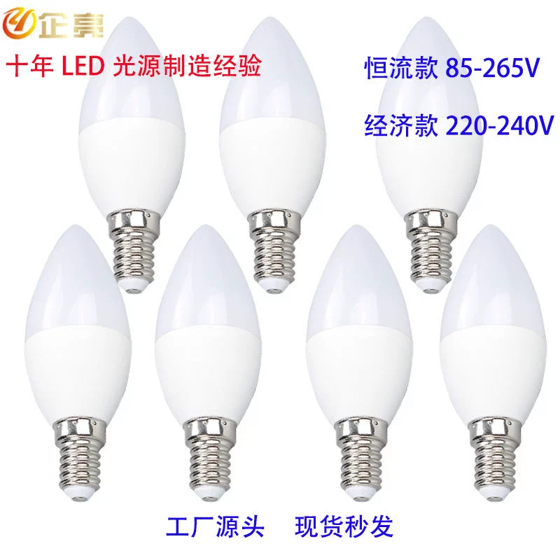 C35 Свеча лампа e14e27 затемняющий наконечник пузырь 2700K стробоскопический алюминиевый тиристорный затемняющий пузырь с пластиковым покрытием