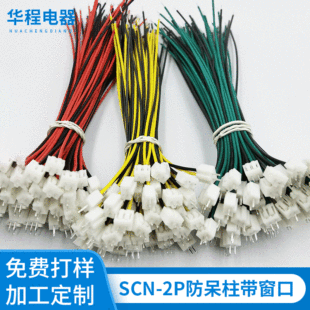 SCN-2P�����������ڶ��Ӿ���Ӿ��ľ������^�Ԅӻ����^�B����