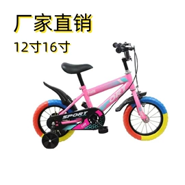 儿童自行车;山地自行车;儿童三轮车
