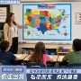 美国教室自粘英文墙贴