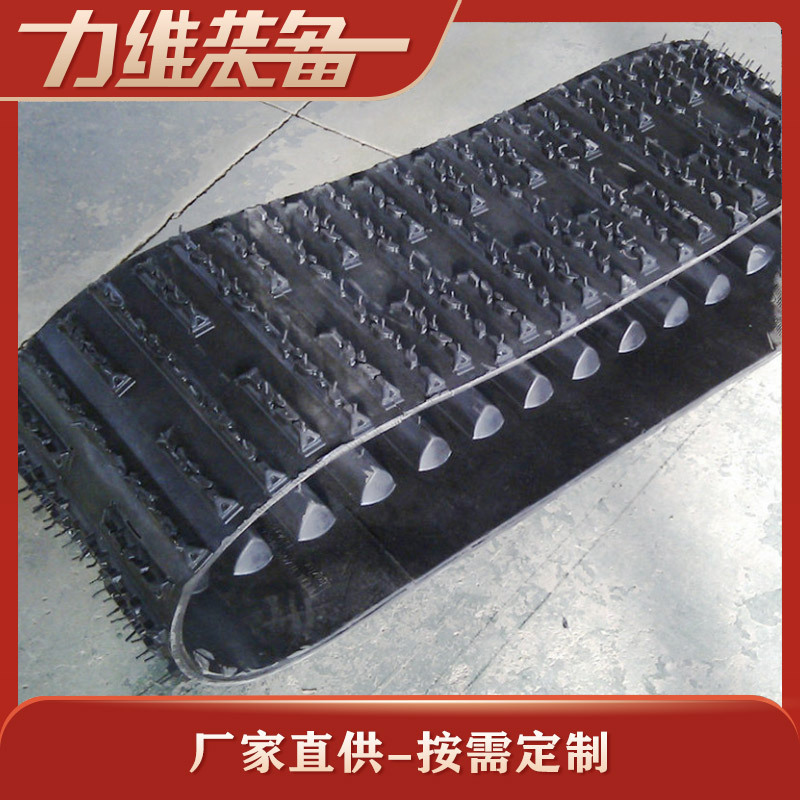 厂家供应QATV-400高速特种履带 防滑特种履带 爬楼机特种履带