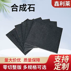 绝缘板;PEEK塑料板;POM塑料板