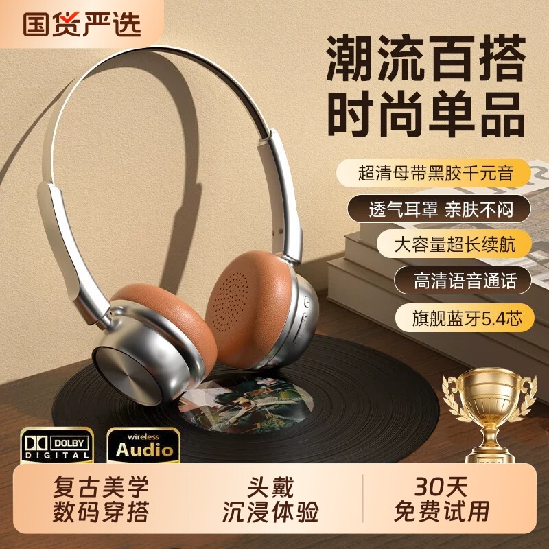 2025 New Berlin Retro Head-Mounted Wireless Bluetooth Headset Sports Noise Canceling Headset Ultra-Long Battery Life Professional