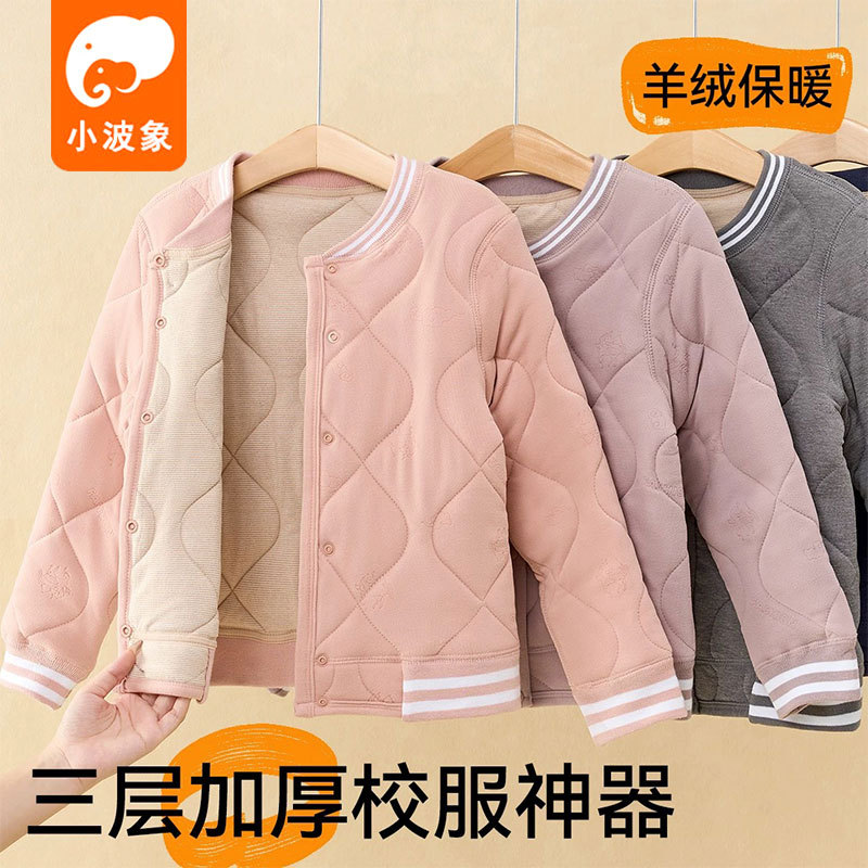 儿童校服神器冬季内搭小学生厚棉袄内胆棉衣保暖内衣套装女童棉服