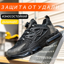 �羳�~�ۄڱ�Ь���ҷ��̴�safetyboots ���w������ĥ��ȫ����Ь