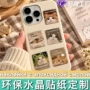 立体跨境卡通3d标签