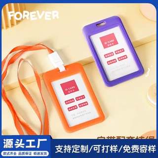 工牌证件卡套带挂绳学生校园卡饭卡公交地铁门禁卡保护套logo定制