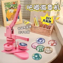 ���ƻ��C���������C�����������������ͯdiy�R���F���C��