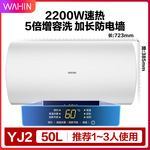 Midea/美的电热水器TK1电家用卫生间储水式50/60升智能速热