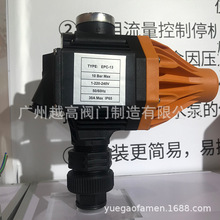 ���޻���EPC-13ˮ�õ���ѹ��������ѹ�������Զ�ˮ���������͸���